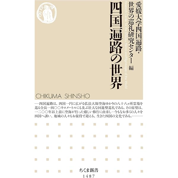 Amazon.co.jp: 難しい本を読むためには (ちくまプリマー新書) eBook